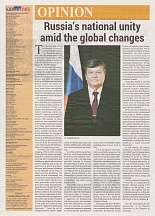 О публикации статьи Посла России в Камбодже по случаю Дня России