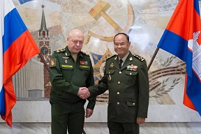 Главнокомандующий Сухопутными войсками России провёл переговоры с заместителем главнокомандующего Вооруженными силами, командующим Сухопутными войсками Камбоджи