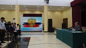 О брифинге Посла России в Камбодже О брифинге Посла России в Камбодже