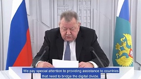 Об итогах второй встречи Диалога Россия-АСЕАН по вопросам, связанным с обеспечением безопасности ИКТ