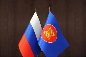 О семинаре АРФ по терминологии в области безопасности в сфере использования ИКТ и самих ИКТ в контексте укрепления доверия